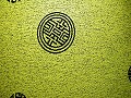 AA81 r