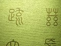 77b2c529db5106c8eb013e224c42ab58.JPG