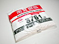 d5011f84acf4efb49fecc5d8b6d9bae7.JPG